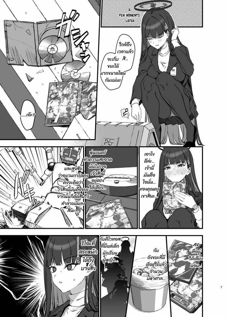 มีรสนิยมแบบนี้นี่เอง